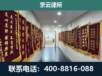 杭锦后-企业展示图