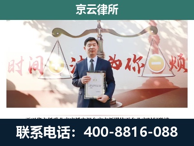 杭锦后-养殖场拆迁律师