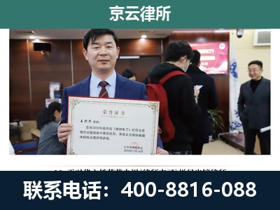 杭锦后-养殖厂拆迁纠纷律师