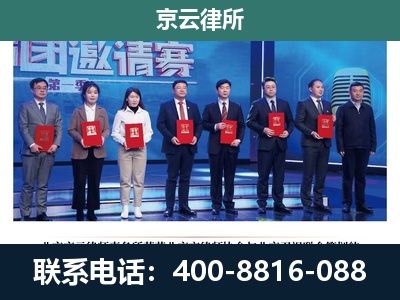 杭锦后-养殖场拆迁律师