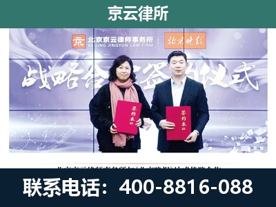 杭锦后-养殖场拆迁律师