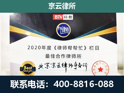 杭锦后-养殖场征地补偿律师