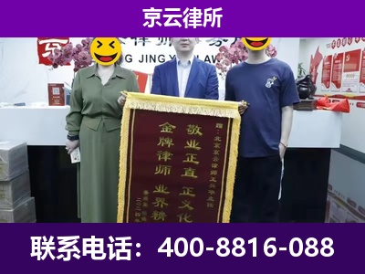 杭锦后-养殖场拆迁律师