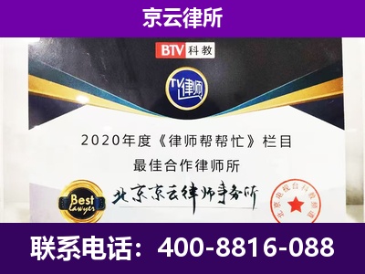 杭锦后-养殖场征收律师